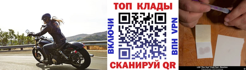 Купить наркоту Бакал Метадон  Меф мяу мяу  СОЛЬ  Марихуана  Кокаин 