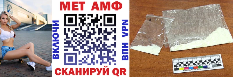 что такое наркотик OMG зеркало Amphetamine VHQ Бакал