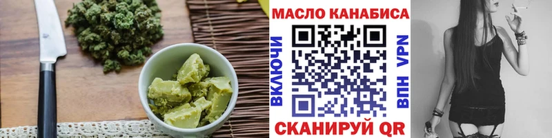 ОМГ ОМГ ссылки Бакал Печенье с ТГК конопля