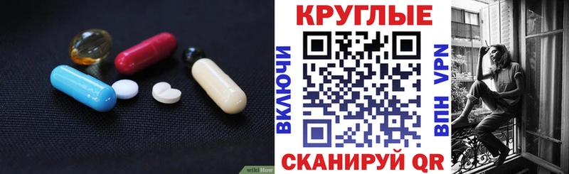 даркнет сайт  Бакал  ЭКСТАЗИ VHQ 