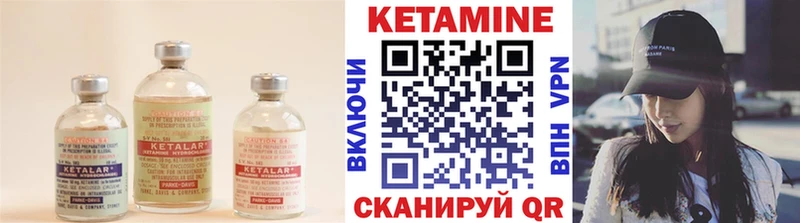 OMG ТОР где купить наркотик Бакал КЕТАМИН VHQ