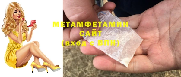 крисы Слюдянка