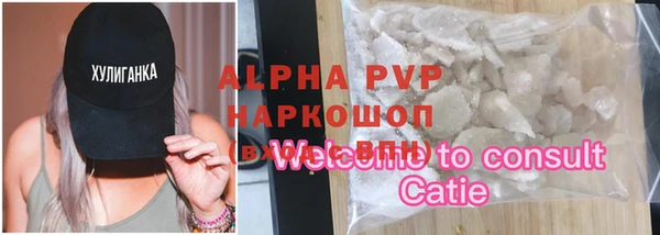 марихуана Алзамай