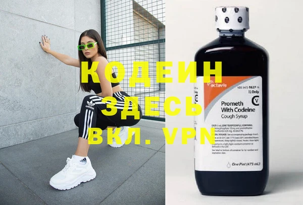 крисы Снежинск