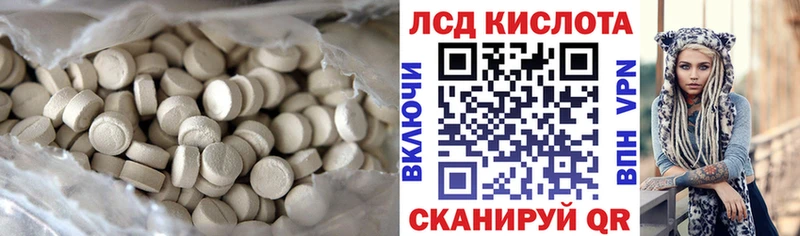 LSD-25 экстази ecstasy купить наркотик Бакал