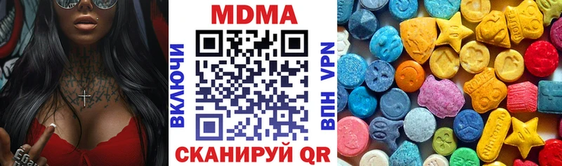 кракен ссылки  Бакал  MDMA молли 