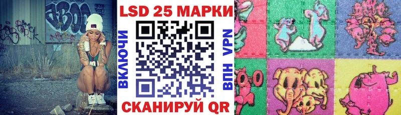 Марки N-bome 1,5мг Бакал